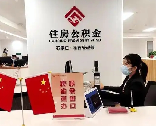 自贡离职后公司不给转公积金怎么办（离职后公司不给转社保怎么办）